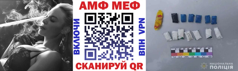АМФ 97%  Любань 