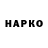 Cannafood конопля Artjom Ochs