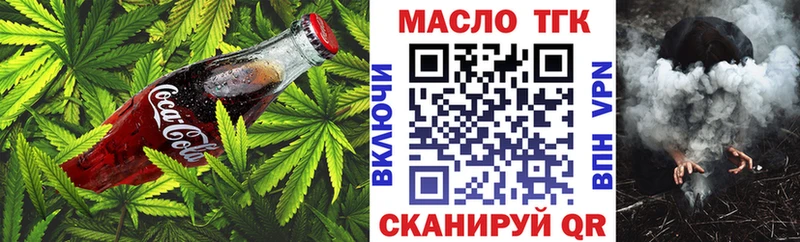 Cannafood конопля  Любань 