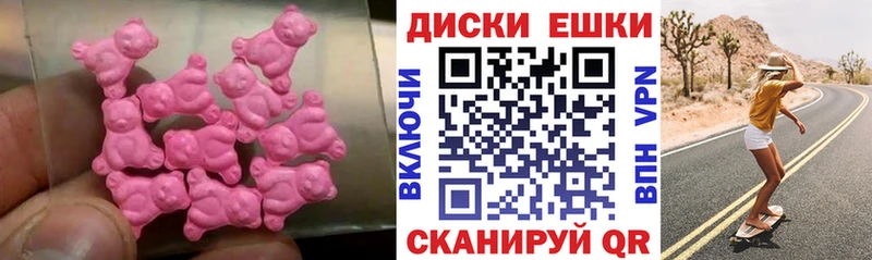 Экстази 99%  Любань 