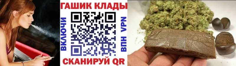 Гашиш Изолятор  где можно купить   Любань 