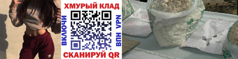 ГЕРОИН афганец  Любань 