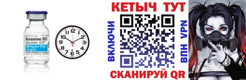 цена   Любань  MEGA ссылки  КЕТАМИН VHQ 