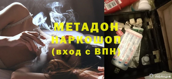 мефедрон VHQ Волосово
