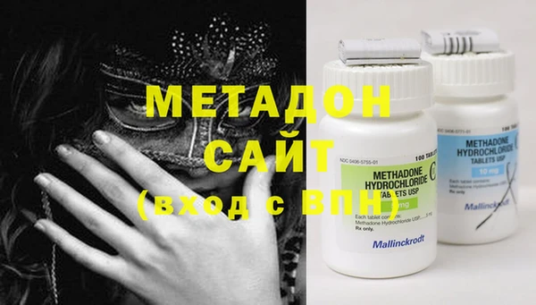 мефедрон VHQ Волосово