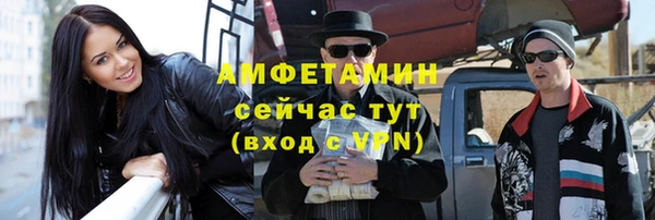 мефедрон VHQ Волосово