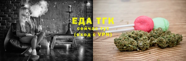 MESCALINE Волоколамск