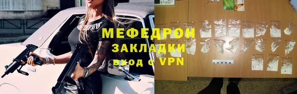 mix Ельня