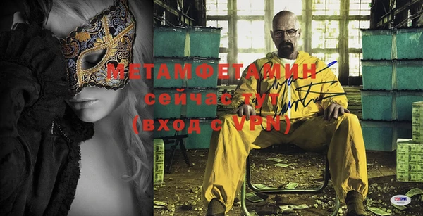 мефедрон VHQ Волосово