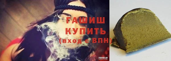 мефедрон VHQ Волосово