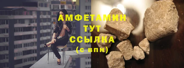 мефедрон VHQ Волосово