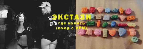мефедрон VHQ Волосово