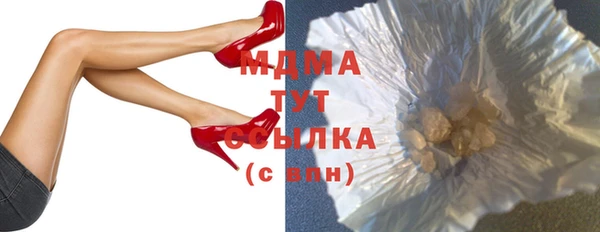 MESCALINE Волоколамск