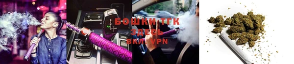 MESCALINE Волоколамск