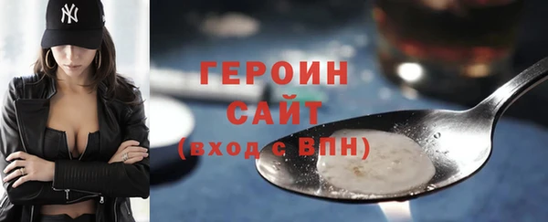 MESCALINE Волоколамск