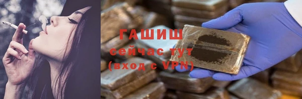 MESCALINE Волоколамск