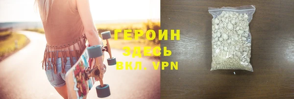 MESCALINE Волоколамск