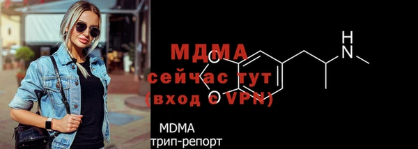 MESCALINE Волоколамск