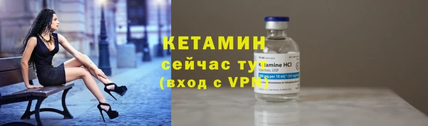 MESCALINE Волоколамск