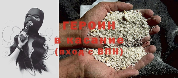 MESCALINE Волоколамск
