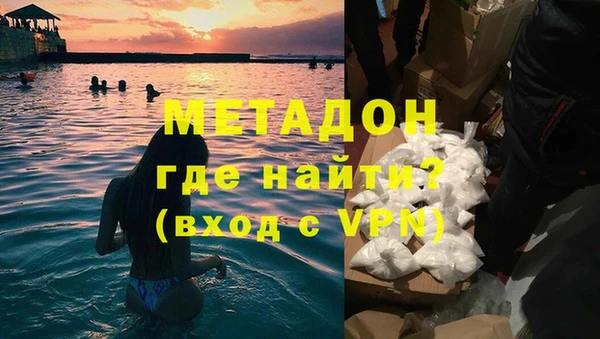 MESCALINE Волоколамск