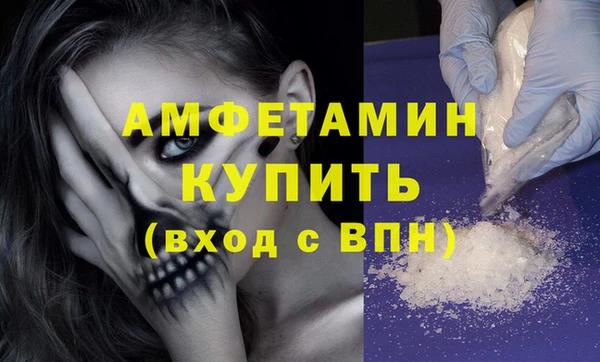 мефедрон VHQ Волосово