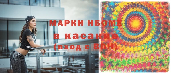MESCALINE Волоколамск