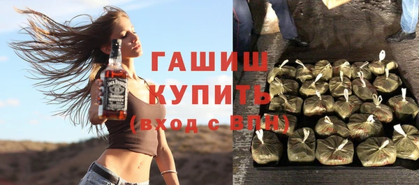 мефедрон VHQ Волосово