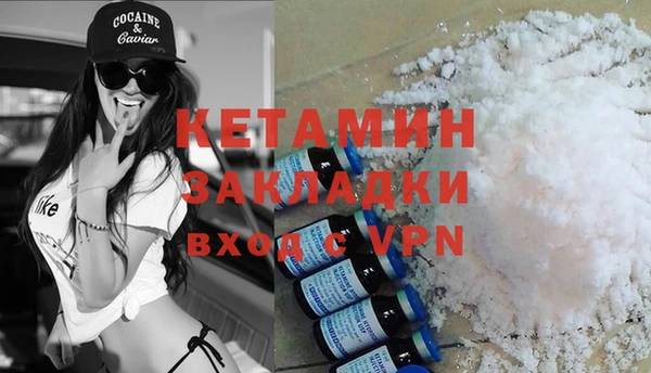 мефедрон VHQ Волосово