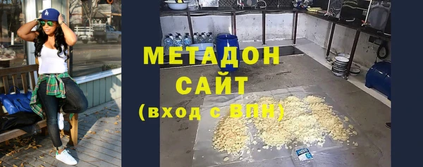 MESCALINE Волоколамск