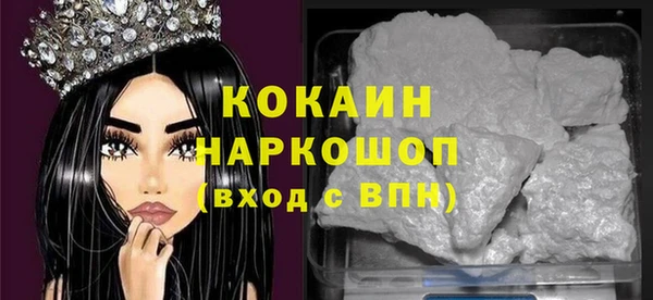 MESCALINE Волоколамск