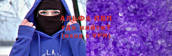 мефедрон VHQ Волосово