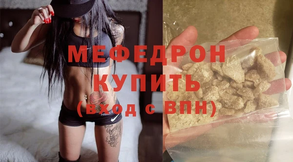 MESCALINE Волоколамск