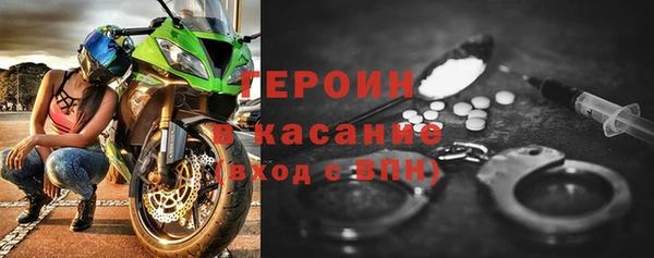 мефедрон VHQ Волосово