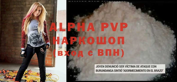 MESCALINE Волоколамск