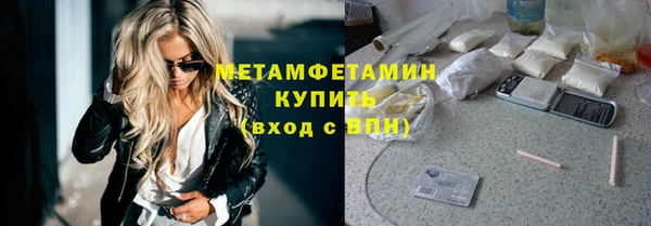мефедрон VHQ Волосово