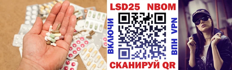 наркота  Любань  Лсд 25 экстази ecstasy 