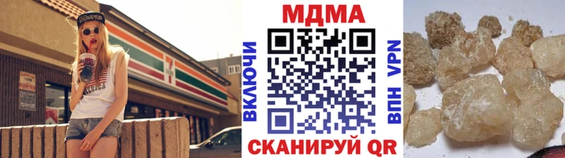 MDMA VHQ  Любань 