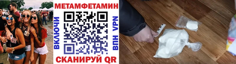 кракен рабочий сайт  как найти наркотики  Любань  МЕТАМФЕТАМИН Декстрометамфетамин 99.9% 