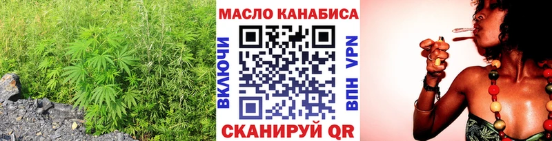 Дистиллят ТГК вейп  Любань 