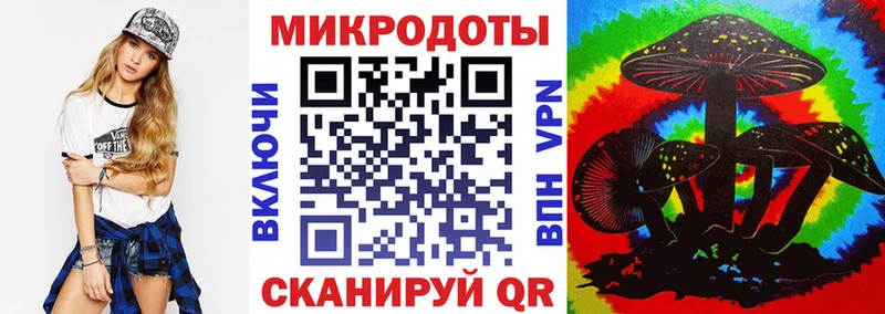 Псилоцибиновые грибы GOLDEN TEACHER  Любань 